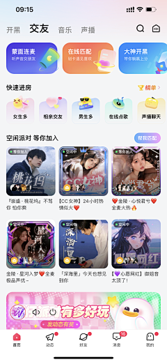 Tracy_Ma采集到GUI-app