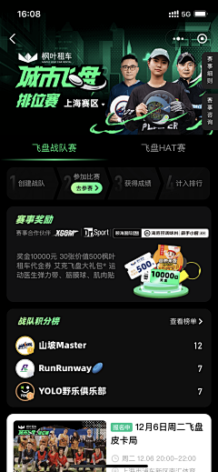 小屁儿啊采集到App Design