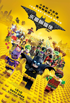 孤独动物啊采集到LEGO。