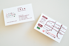 路遥suvan采集到Visual _business card