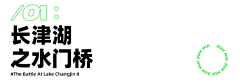 死掉的蚕宝宝0620采集到字体