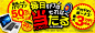 黄色活力！一组日系活动促销banner设计