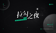 柚子哲学采集到banner