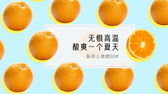 一只喵卷采集到banner