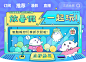 首页banner(10)(1)_看图王