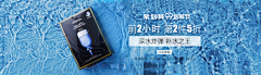 葳蕤~~采集到电商 化妆品banner