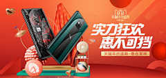 Adi_阿迪采集到海报 / Banner