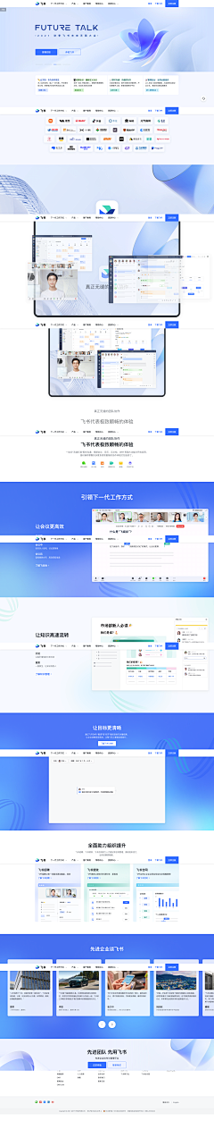 unknownhuman_采集到web网页设计