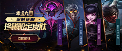 我们一起的采集到游戏Banner