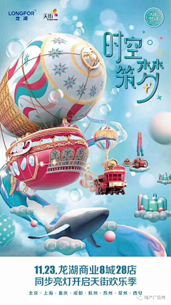 阿兹卡班囚徒采集到Theme Park Design 主题公园