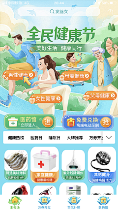 1Ran采集到UI-APP-China