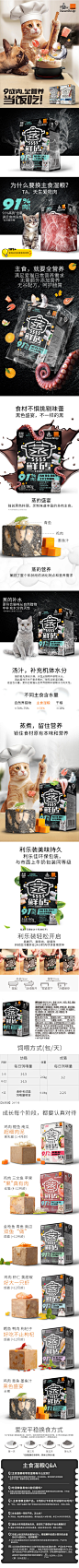 比瑞吉蒸鲜砖猫用主食湿粮190g 利乐包装鸡肉青鱼墨鱼汁猫食猫饭-tmall.com天猫