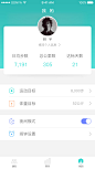 Hilife智能手环APP（redesign）——我的