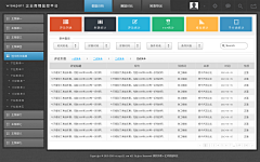 泡沫_O(∩_∩)O采集到UI登陆界面_后台系统