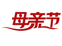 木景夕-1采集到Logo设计