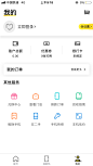 _APP【个人中心】 _app 个人采下来 #率叶插件，让花瓣网更好用#