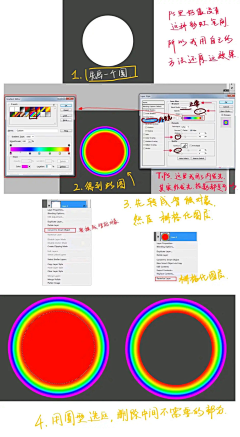 扁扁的吱采集到教程