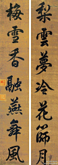 雍正 书法 --- “梨云梦冷花筛月；梅雪香融燕舞风”(743×2078)