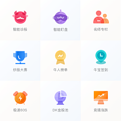 天边hy采集到APP-icon