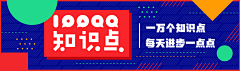 FannyDesign采集到WUI-banner