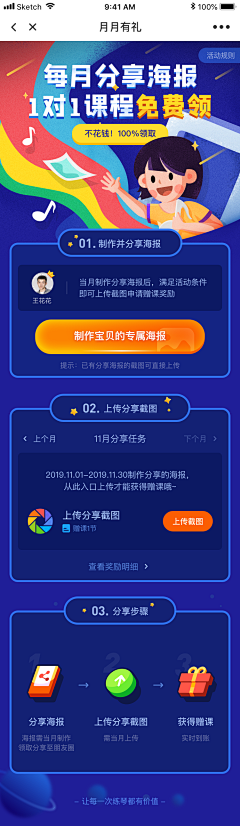 jennytt采集到H5