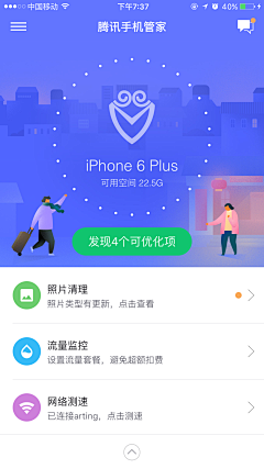 周笑笑采集到APP—隐私声明