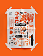 寻味餐饮品牌logo、vi&包装设计，外卖包装设计，小吃店 - 视觉中国设计师社区