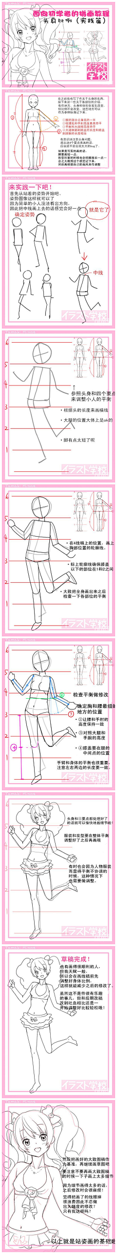 温凉乍暖采集到教程|| 绘画。水彩