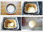 炼奶椰蓉面包卷的做法