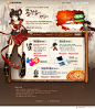韩国Hangame游戏活动页面 | Gameui