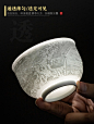 景德镇陶瓷手工雕刻主人杯功夫茶杯品茗杯个人杯单杯建盏茶碗茶具