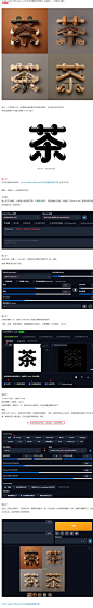 AI SD入门中文字体教程详细演示+安装包-课游视界（KEYOOU）