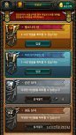 노이드의 스페셜에디션 : 블로그 MMORPG Lev.60