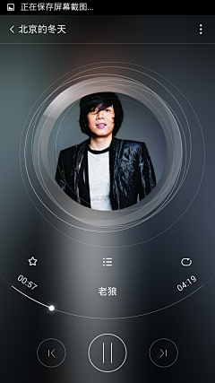 Mr．chao采集到APP_影视、音乐