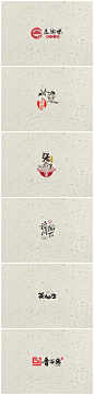 #设计秀# 一组中国风的logo设计案例参考 ​​​​