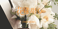 L木子~Miss采集到婚纱摄影海报Banner