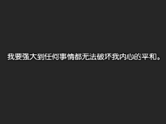 夏川曈采集到文字。