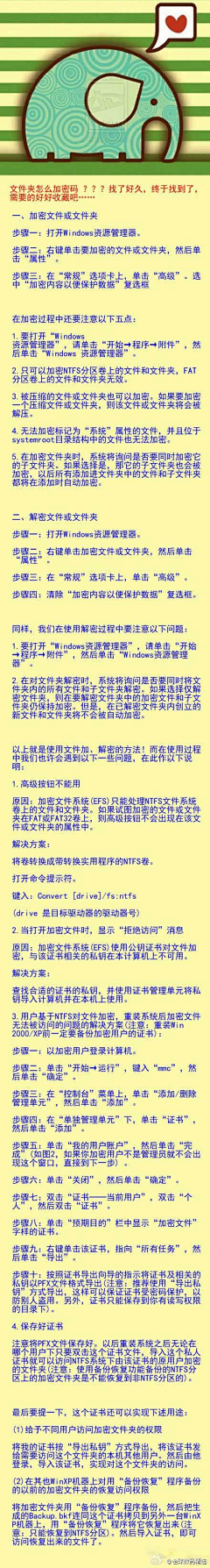 -我们的现在一直在采集到と、学习 电脑