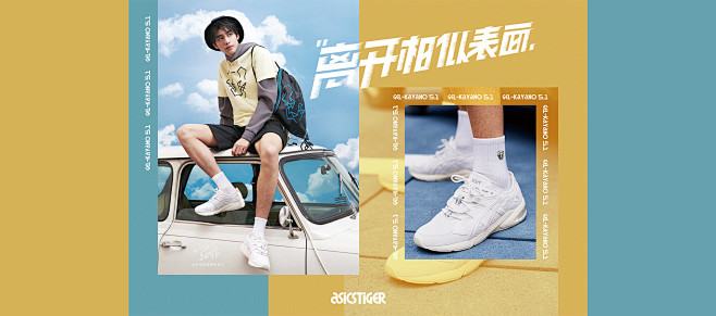 ASICSTIGER旗舰店 - 京东_海...