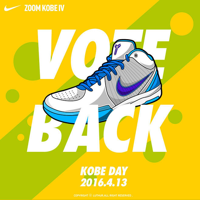 VOTE KOBE nike运动鞋海报设...