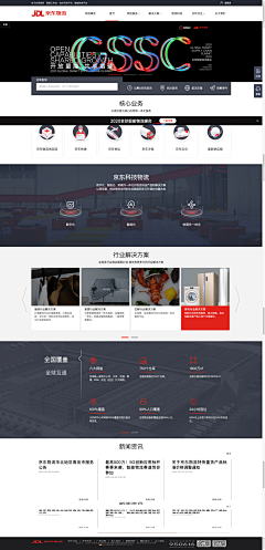 Gentleman_极恶非道采集到Web Design