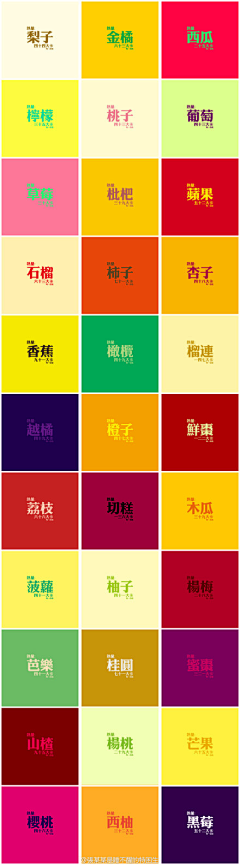 charles_采集到Colorful