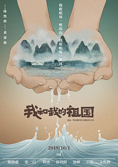 一只天秤·l·采集到创意