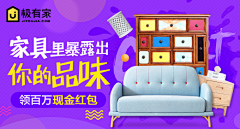 Man_s采集到电商banner