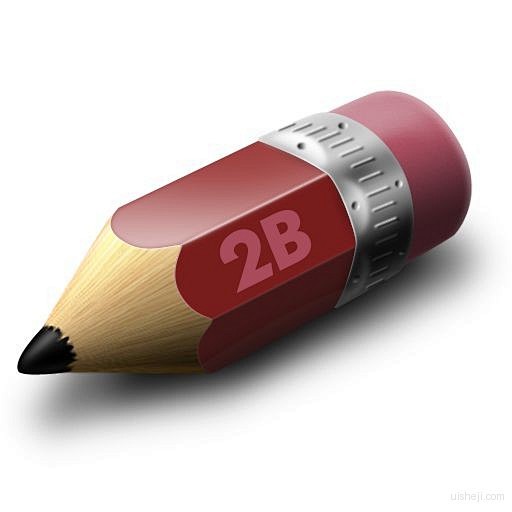 2B铅笔图标设计 | UI设计网-专业探...