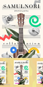【乐分享】音乐鼓吉他树叶植物叶子海报PSD素材_平面素材_乐分享-设计共享素材平台 www.lfx20.com