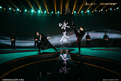 未·迟采集到表演 Performance