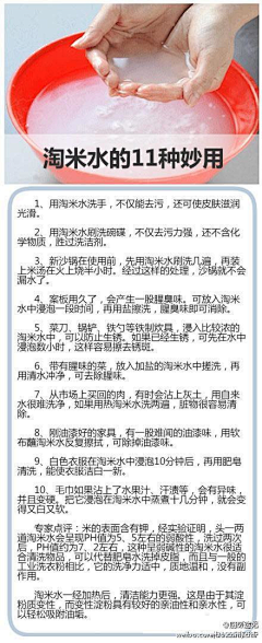 XIAOXHEN采集到百科知识