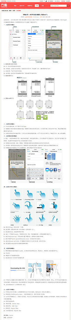 ゛﹏湘采集到UI/app图标 界面