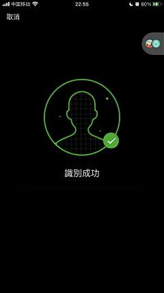 皮儿薄鑫儿大采集到APP采集